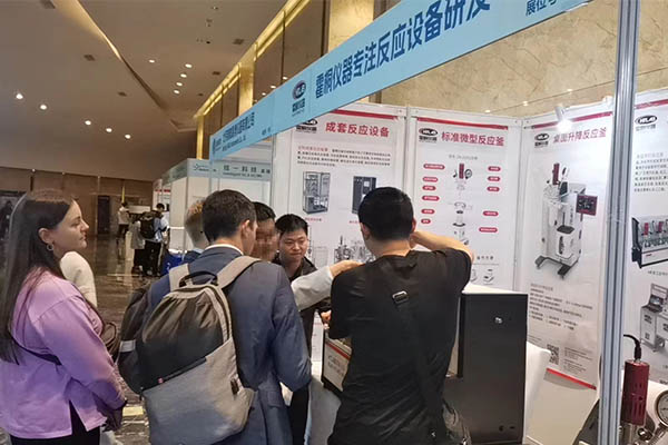 霍桐儀器平行反應(yīng)釜引來中外參會(huì)者圍觀