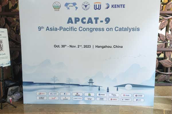 第9屆亞太催化會(huì)議牌子